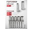 Набор инструментов PATRON 108 пр: 1/4 inch, 1/2 inch, 4-32 мм, 6 граней P-41082-5 6