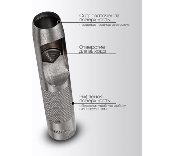 Набор пробойников Forsage 7 предметов F-3791(50820)