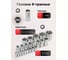 Набор инструментов DISEN 89 предметов 1/41/2 (6гр.)(4-32мм) DS-1089(50778) 7