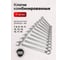 Набор инструментов DISEN 89 предметов 1/41/2 (6гр.)(4-32мм) DS-1089(50778) 9