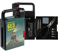 Набор инструментов ТУНДРА, подарочный пластиковый кейс "Фонарь", 21 предмет 7379061