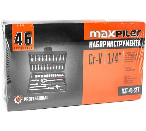 Набор инструментов MAXPILER 46 предметов 1/4 MXT-46-SET