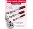 Набор инструментов Forcekraft 142+4пр. 1/4'', 3/8'', 1/2''(6гр.) FK LIGHT-41421-5LDS(67057) 4