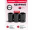 Набор инструментов Forcekraft 142+4пр. 1/4'', 3/8'', 1/2''(6гр.) FK LIGHT-41421-5LDS(67057) 10