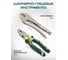 Набор инструментов Rockforce 142+4пр. 1/4'', 3/8'', 1/2''(6гр.) RF LIGHT-41421-5LDS(67055) 17