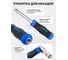 Набор инструментов Forsage 142+4пр. 1/4'', 3/8'', 1/2''(6гр.) F LIGHT-41421-5LDS(67056) 5