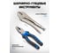 Набор инструментов Forsage 142+4пр. 1/4'', 3/8'', 1/2''(6гр.) F LIGHT-41421-5LDS(67056) 16