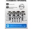 Набор инструментов Forsage 160пр. 1/4 1/2 6гр F LIGHT-41601-5(68345) 7