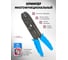 Набор инструментов Forsage 160пр. 1/4 1/2 6гр F LIGHT-41601-5(68345) 16