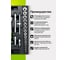 Набор инструментов ForsLine FL-T3212(67440) 4