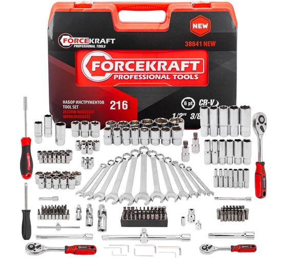 ewsgv様　4点セット Набор инструментов Forcekraft 216пр.1/4''3/8''1/2''(6гр.)(4-32мм