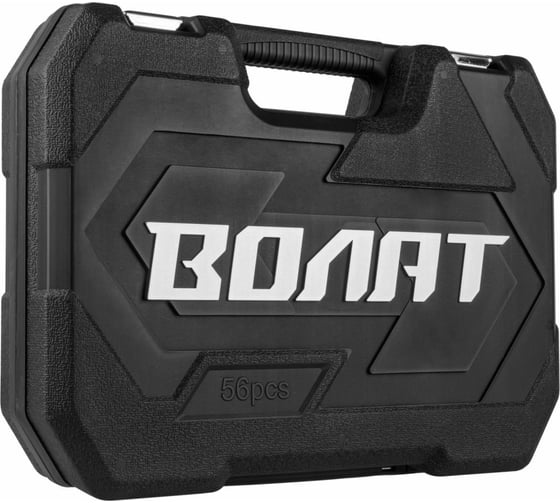 Набор инструментов ВОЛАТ 1/4 , 1/2 6 граней 56 предметов 18560-56