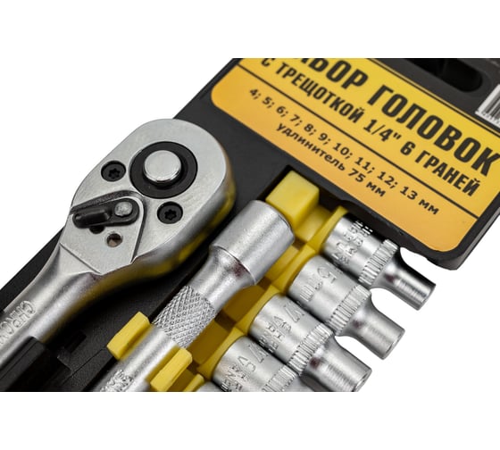 Набор головок БМ  1/4"DR 6-гр.12 предметов с трещоткой 4,5,6,7,8,9,10,11,12,13 мм с удлинителем 1/4" 75 мм 970814