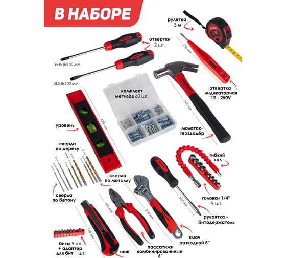 Набор инструментов с электрической дрелью Forcekraft 220V,750W 103 предмета в кейсе FK-20103 51250  FK-20103(51250)
