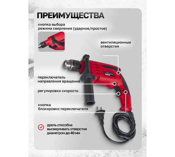 Набор инструментов с электрической дрелью Forcekraft 220V,750W 103 предмета в кейсе FK-20103 51250  FK-20103(51250)