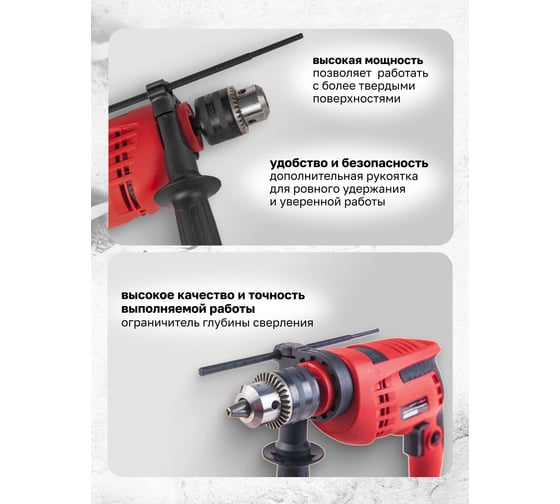 Набор инструментов с электрической дрелью Forcekraft 220V,750W 103 предмета в кейсе FK-20103 51250  FK-20103(51250)