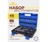 Набор инструмента KingTul 46пр., 1/4, 6-гран., 4-14мм KT-2462-5 EURO(51109) 17