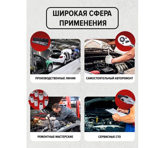 Набор инструментов Forsage 17пр, 1/2, 6гр, 10-27мм F-4172-5(51104)