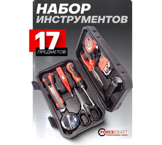 Набор инструментов Forcekraft 17пр. FK-1017(51313)