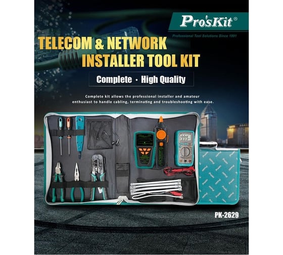 Набор инструментов для обслуживания ProsKit LAN PK-2629 (аналог PK-4015) С00040178