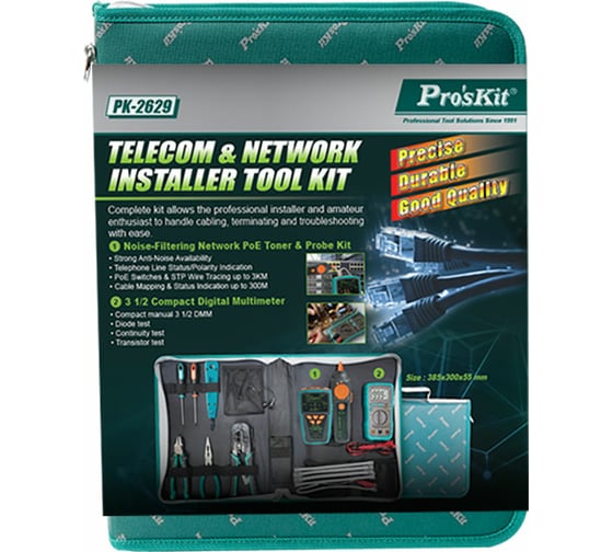 Набор инструментов для обслуживания ProsKit LAN PK-2629 (аналог PK-4015) С00040178