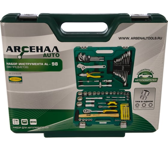 Набор инструмента Арсенал 98 предметов AUTO (AA-C1412L98) 2106330