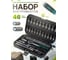 Набор инструментов ВОЛАТ 1/4" 6 граней 46 предметов 18550-46 ЦВ-0337707552 2