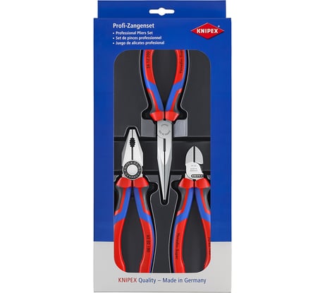 Набор Knipex ШГИ в ложементе, 3 предмета (KN-0302180, KN-2612200, KN-7002160), KN-002011