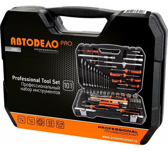 Набор инструмента АвтоDело PRO 1/2DR, 1/4DR 101 предмет 13422