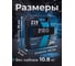 Набор инструментов 1/4", 3/8", 1/2" 6 граней 219 предметов Le Mans STARTUL PRO PRO-219L ЦВ-2326562301 6