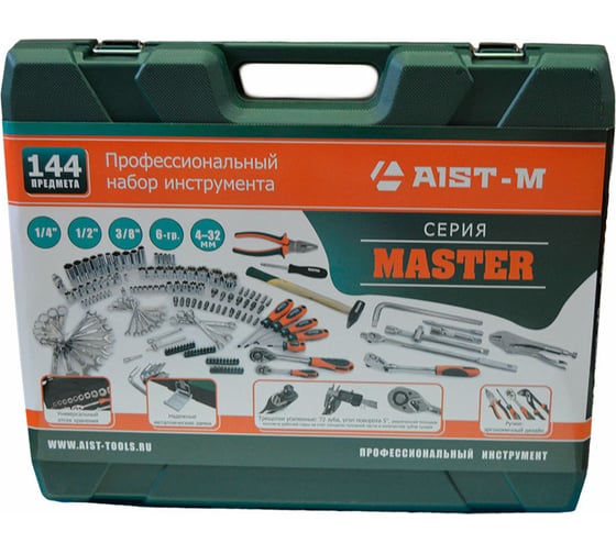 Набор инструмента AIST 142 предмета 6/12-гр. (+2 доп) / 4081144-M 00-00025550