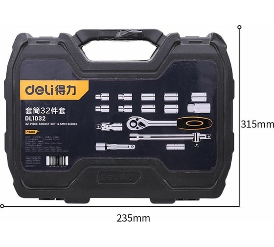 Набор торцевых головок и ключей DELI dl1032 1/2", муфты из стали 50bv30 Cr-V, высококачественная пластиковая коробка, 32 шт. 104461