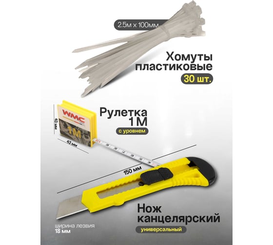 Набор инструментов WMC TOOLS 41 предмет WMC-1041(50244)