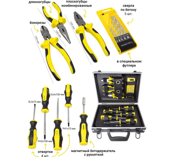 Набор инструмента WMC TOOLS 64 пр. в чемодане WMC-1064(50785)
