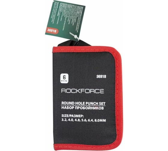 Набор пробойников ROCKFORCE 3.2, 4, 4.8, 5.6, 6.4, 8 мм, 6 предметов, в сумке RF-3691B
