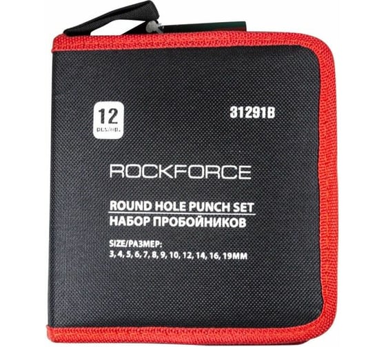 Набор пробойников ROCKFORCE 3-10, 12, 14, 16, 19 мм, 12 предметов, в сумке RF-31291B