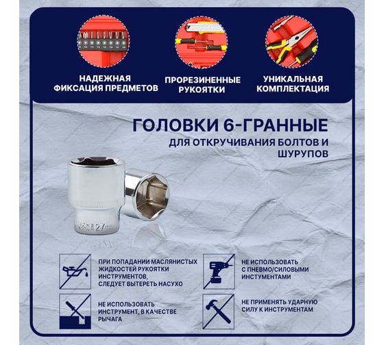 Набор инструментов для автомобиля GOODKING 21 предмет D-10021