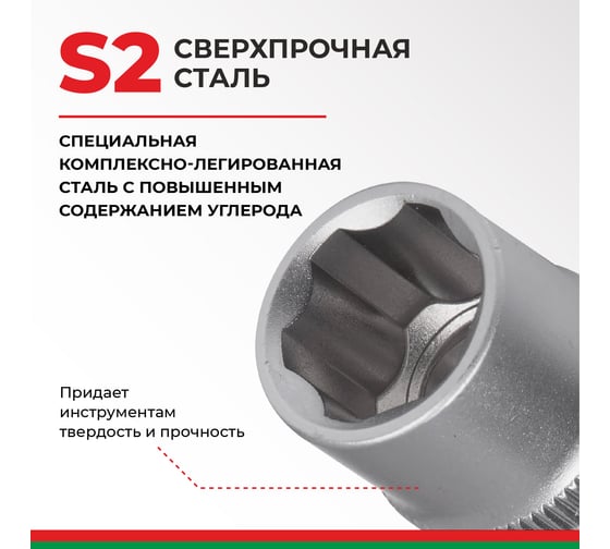 Набор инструментов БелАК МАСТЕР, 82 предмета БАК.07006