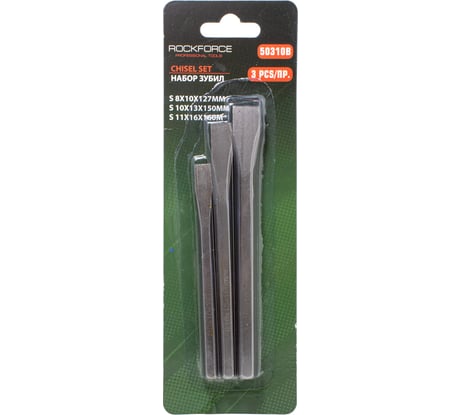 Набор зубил Rockforce 3пр. 10x127, 13x150, 16x160, в блистере RF-50310B(50676)