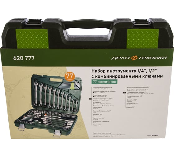 Набор инструмента 1/2, 1/4 77 предметов ДТ/4 Дело Техники 620777