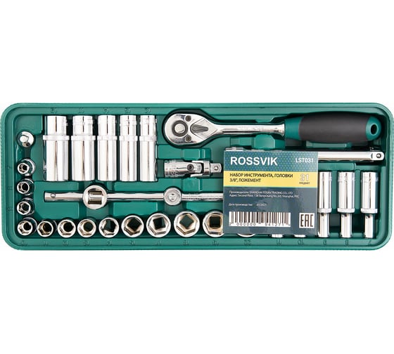 Набор инструмента Rossvik головки 3/8", ложемент, 31 предмет LST031