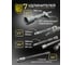 Набор инструментов 151 предмет Berger BG BG151-1214 10