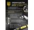 Набор инструментов 151 предмет Berger BG BG151-1214 20
