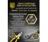 Набор инструментов 151 предмет Berger BG BG151-1214 22