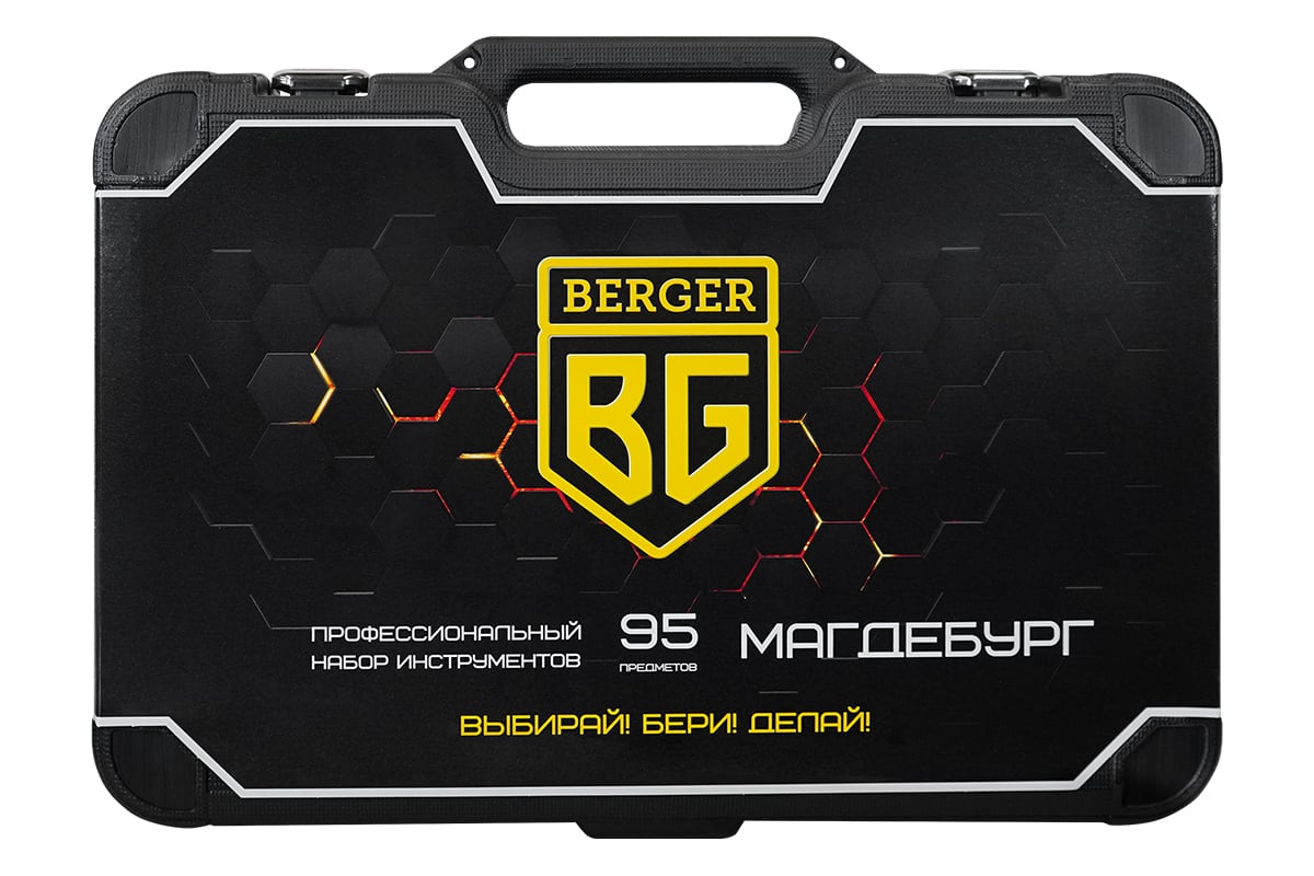 Автомобильный набор инструментов 95 предметов Berger BG BG095-1214 -  выгодная цена, отзывы, характеристики, 1 видео, фото - купить в Москве и РФ