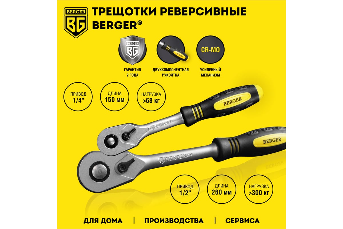 Ручной инструмент ТПК Технологии Контроля - купить в Москве - Мегамаркет