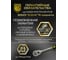 Универсальный набор инструментов 78 предметов Berger BG BG078-1214 19