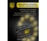 Универсальный набор инструментов 55 предметов Berger BG BG055-14 16
