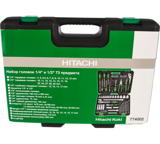 Набор головок 1/4” и 1/2” 73 предмета Hitachi HTC-774002