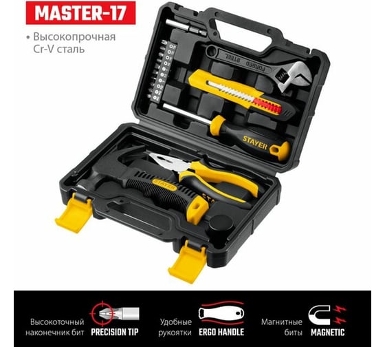 Универсальный набор инструмента для дома STAYER Master-17 17 предметов 2205-H17